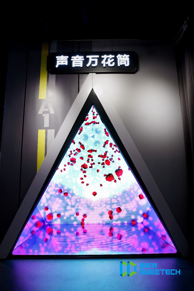声音万花筒.jpg 声音万花筒.jpg