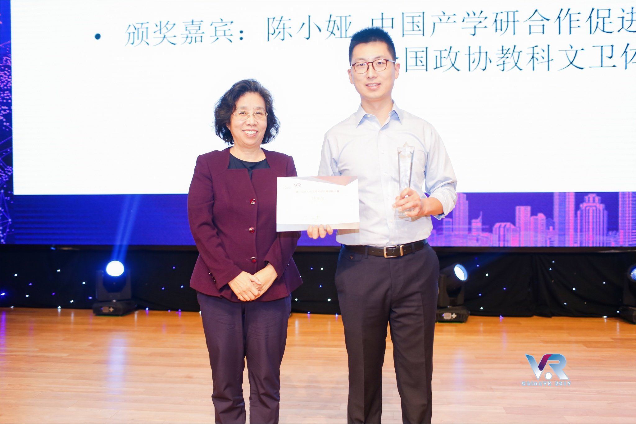 臧总领奖2.jpg 臧总领奖2.jpg